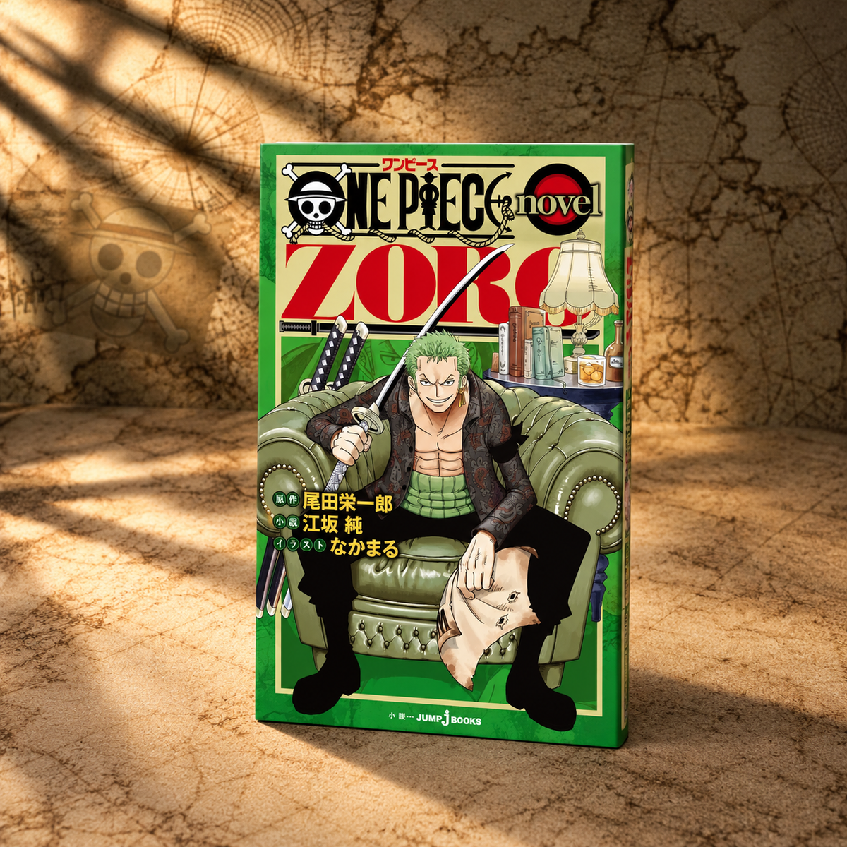One Piece Novel ZORO - Japanese Edition with Exclusive Zoro Promo Card
